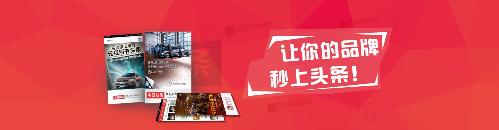 盐城信息流广告