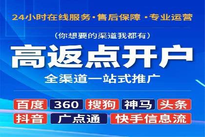 互联网巨头的信息流战略布局——大师的智慧