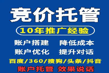 案例解析：SEM百度竞价关键词优化策略
