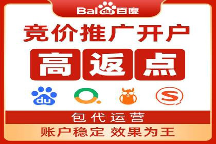 案例解析：SEM广告投放成功之道